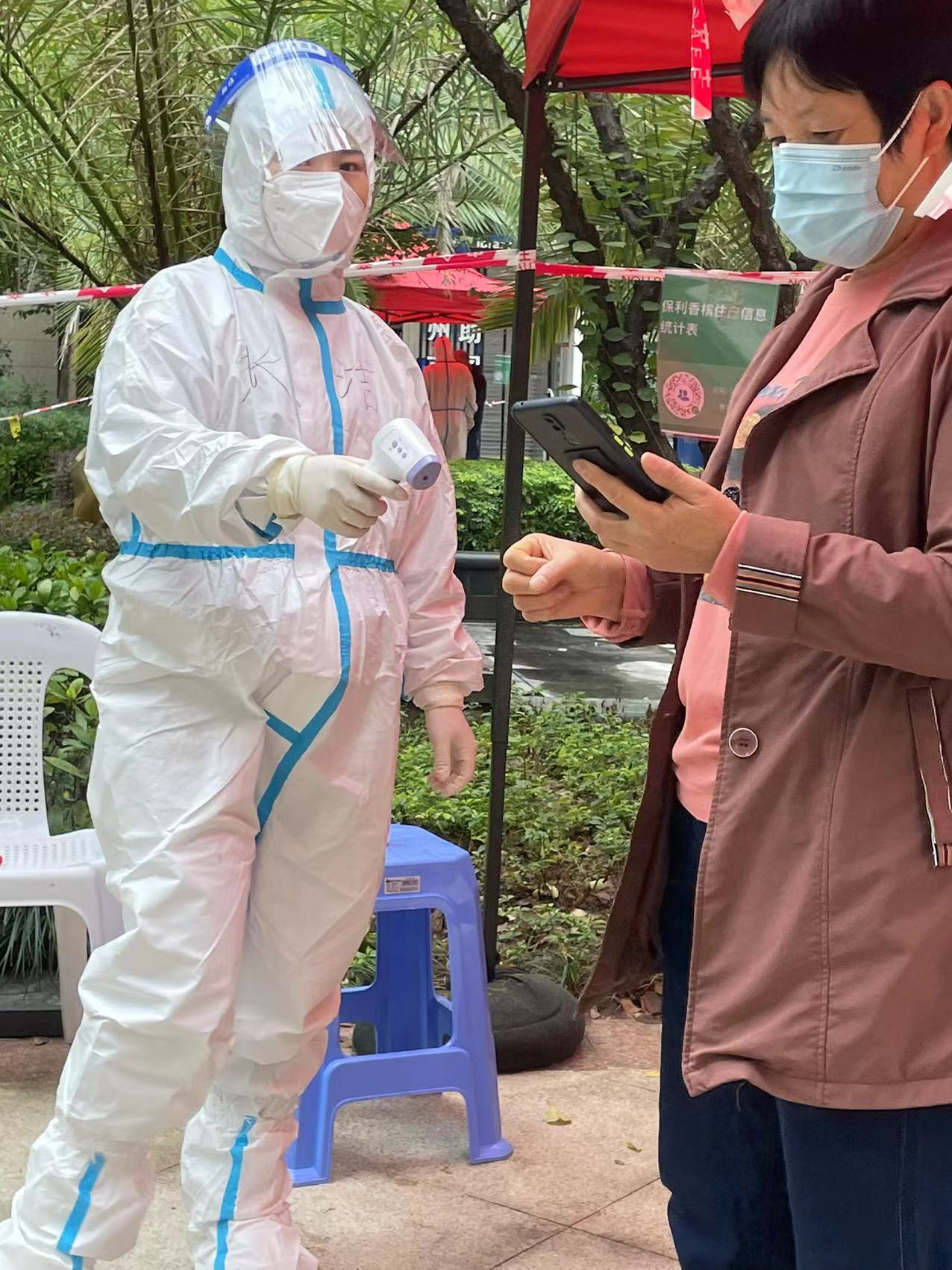 图2：公司青年志愿者张洁在协助小区开展防疫工作.png